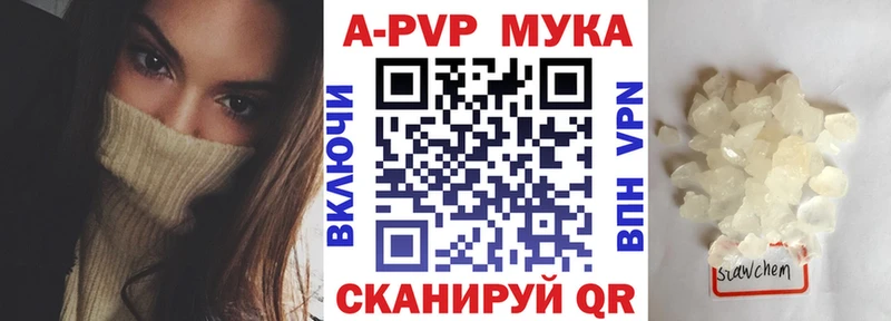 как найти наркотики  Красноуральск  Альфа ПВП СК 
