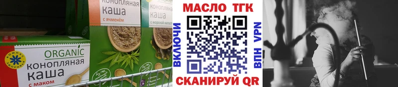 купить наркотик даркнет клад ОМГ ОМГ ONION Canna-Cookies марихуана Красноуральск