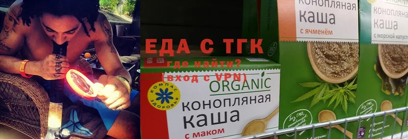 маркетплейс официальный сайт  Красноуральск  Cannafood конопля 