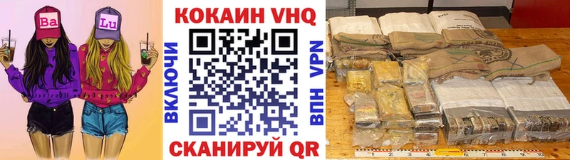 COCAIN FishScale  мориарти телеграм  Красноуральск 