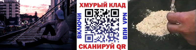 цены   Красноуральск  ГЕРОИН гречка 