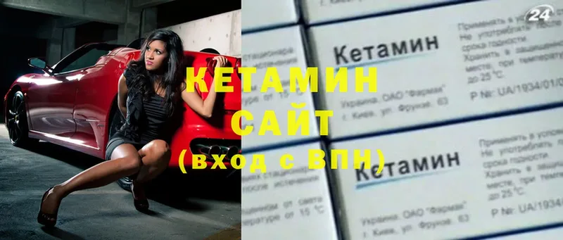 кракен сайт  Красноуральск  КЕТАМИН ketamine  что такое наркотик 