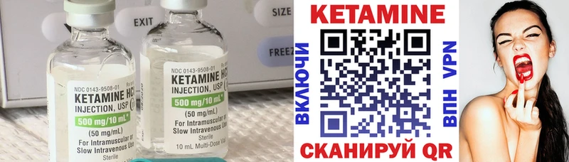 Кетамин VHQ  Красноуральск 
