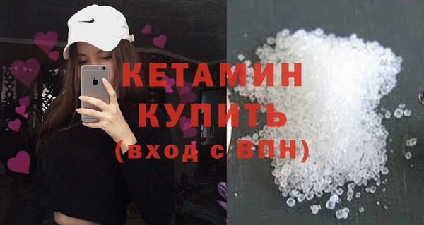 мефедрон мука Покровск
