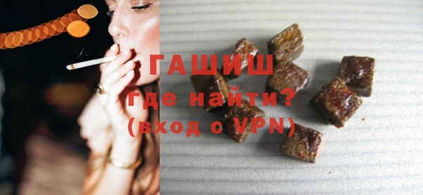 мефедрон мука Покровск