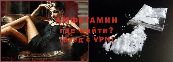мефедрон мука Покровск