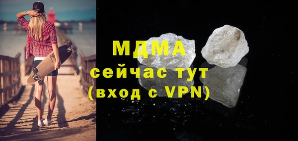 мефедрон мука Покровск