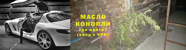 метамфетамин Пестово