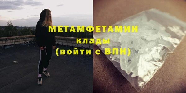 мефедрон мука Покровск