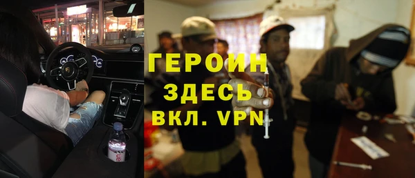 мефедрон мука Покровск