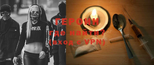 героин Вязники