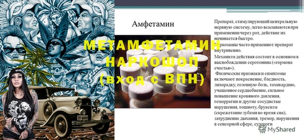 ECSTASY Покачи