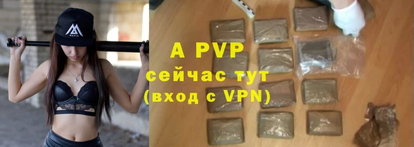 мяу мяу кристалл Пересвет
