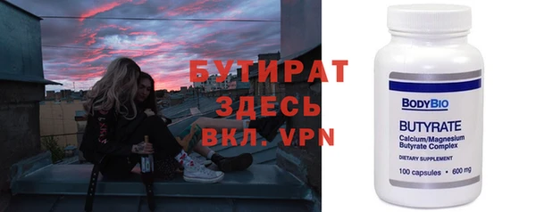 мефедрон мука Покровск
