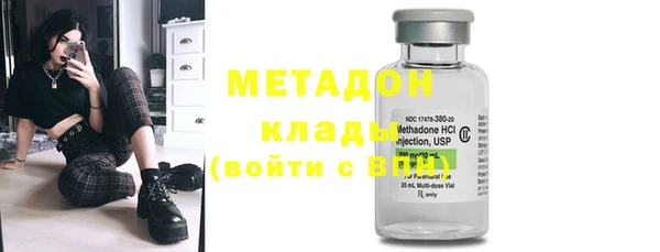 мефедрон мука Покровск