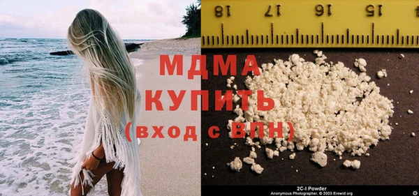мефедрон мука Покровск