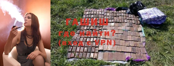 шишки Протвино