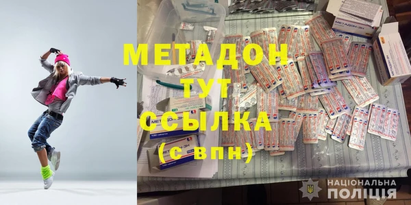 ECSTASY Покачи