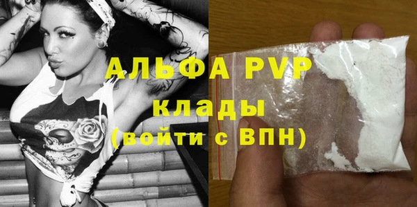 мдпв Губаха