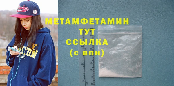гашик Грязи