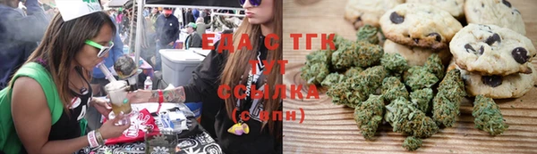 мефедрон мука Покровск