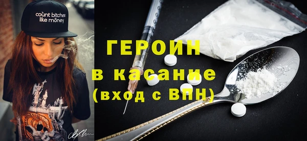 ECSTASY Покачи