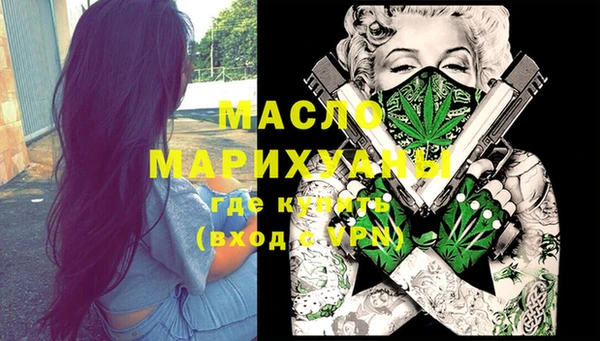 мефедрон мука Покровск