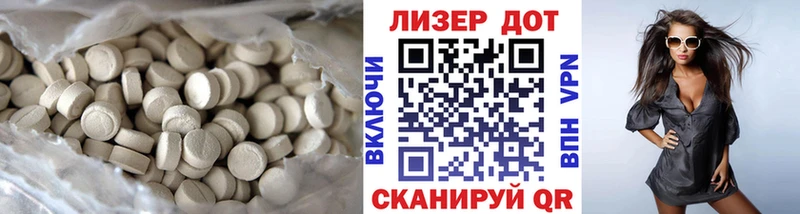 сколько стоит  Красноуральск  Лсд 25 экстази ecstasy 