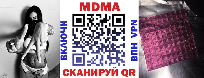 kraken маркетплейс  Красноуральск  МДМА кристаллы 