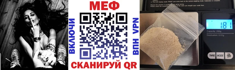 МЯУ-МЯУ мука  как найти   Красноуральск 