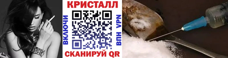 МЕТАМФЕТАМИН мет Красноуральск